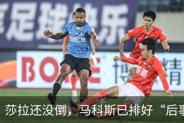 莎拉还没倒,马科斯已排好“后事”,副总统位子,要给杜家眼中钉